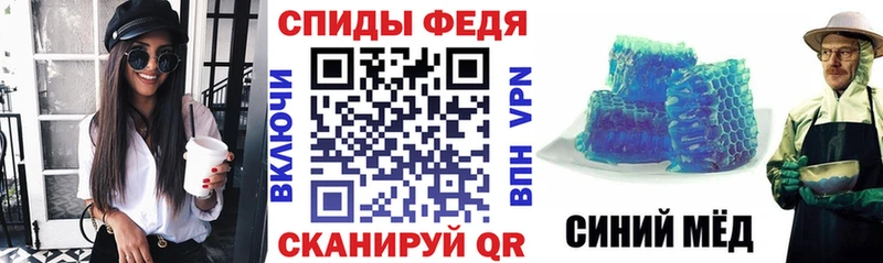 АМФ VHQ  Железногорск 