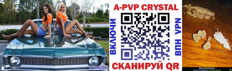 A-PVP мука  это какой сайт  Железногорск 