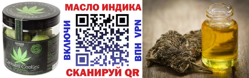 Cannafood марихуана  Железногорск 