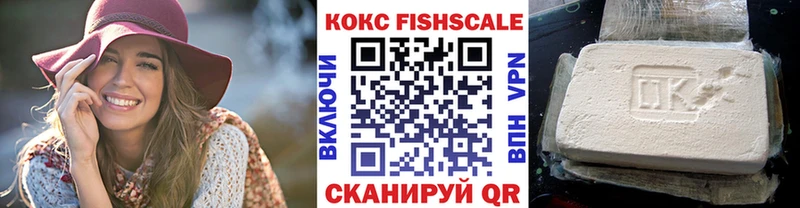 КОКАИН 98%  гидра ссылка  Железногорск 