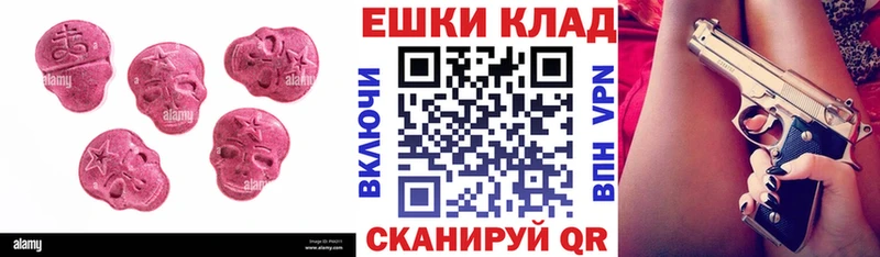 это формула  Железногорск  ЭКСТАЗИ бентли  купить закладку 