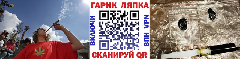 kraken ссылки  Железногорск  ГАШ гарик 