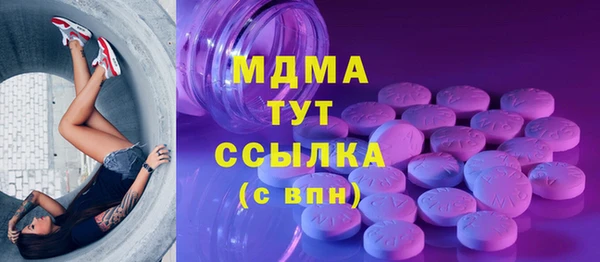 MDMA Premium VHQ Горнозаводск