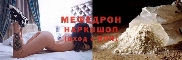 MDMA Premium VHQ Горнозаводск