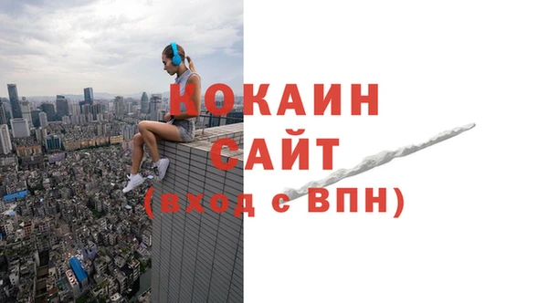 прущие крисы Горно-Алтайск