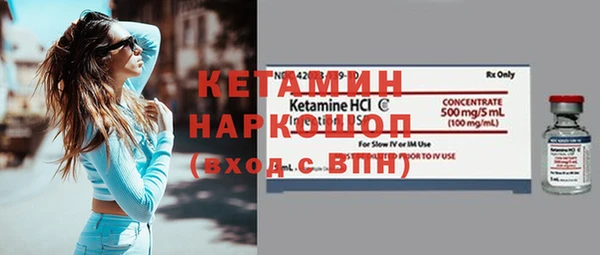 MDMA Premium VHQ Горнозаводск