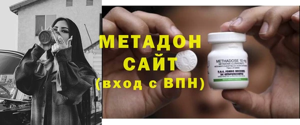 MDMA Premium VHQ Горнозаводск