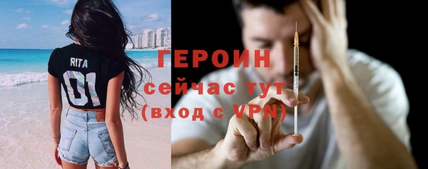 MDMA Premium VHQ Горнозаводск
