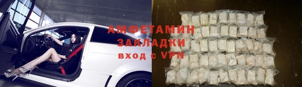 прущие крисы Горно-Алтайск