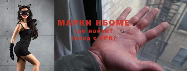 прущие крисы Горно-Алтайск