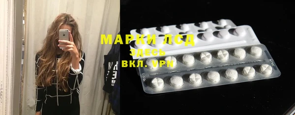 MDMA Premium VHQ Горнозаводск
