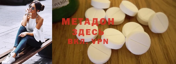 MDMA Premium VHQ Горнозаводск