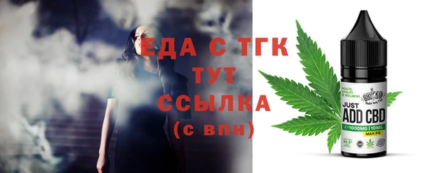 MDMA Premium VHQ Горнозаводск
