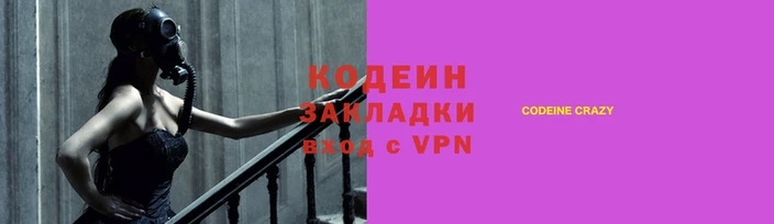 кокс Горняк