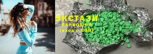 прущие крисы Горно-Алтайск