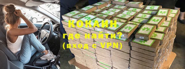 MDMA Premium VHQ Горнозаводск