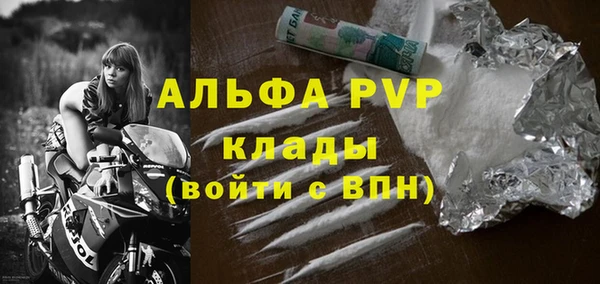 прущие крисы Горно-Алтайск