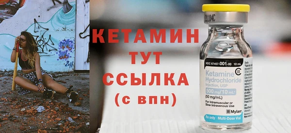 прущие крисы Горно-Алтайск