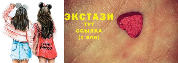 MDMA Premium VHQ Горнозаводск