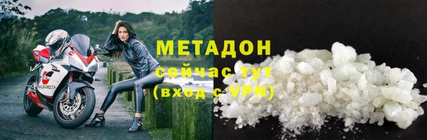 стафф Козловка