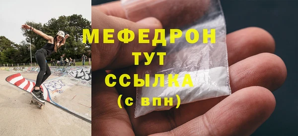 MDMA Premium VHQ Горнозаводск