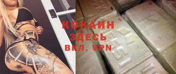 MDMA Premium VHQ Горнозаводск