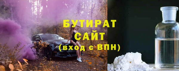 прущие крисы Горно-Алтайск
