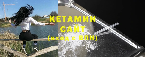 MDMA Premium VHQ Горнозаводск