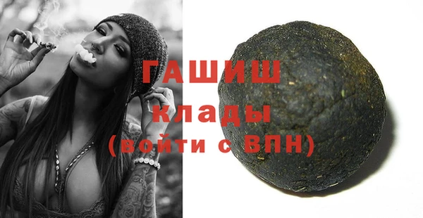 прущие крисы Горно-Алтайск