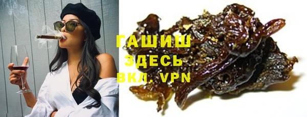 MDMA Premium VHQ Горнозаводск