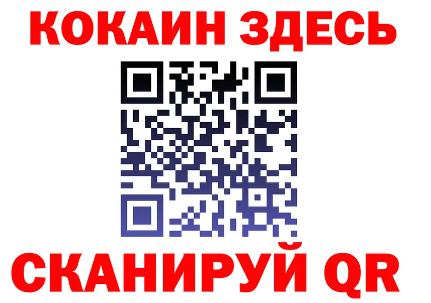 Canna-Cookies марихуана зеркало shop OMG Железногорск