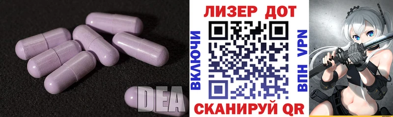 ЛСД экстази кислота  Железногорск 