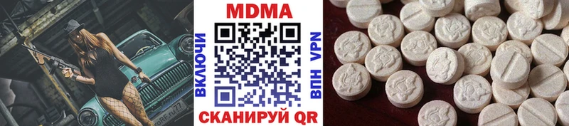 MDMA crystal  купить   Железногорск 
