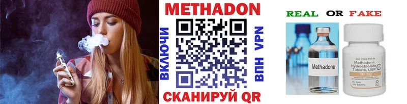 МЕТАДОН мёд  цена наркотик  Железногорск 
