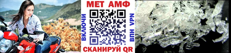 Первитин кристалл  как найти наркотики  Железногорск 