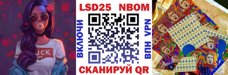 где найти   Железногорск  Наркотические марки 1500мкг 