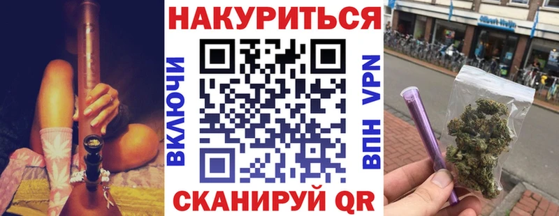 Бошки Шишки Amnesia  Железногорск 